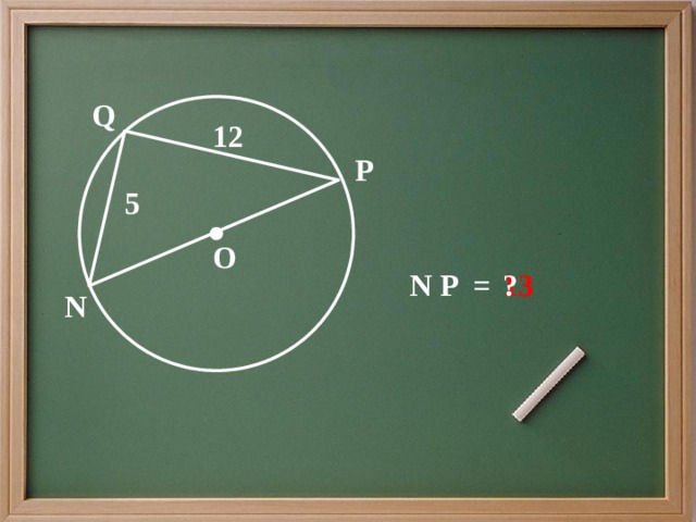 Q 12 P 5 O N P = 13 ? N 