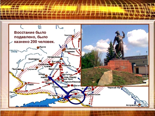 Восстание было подавлено, было казнено 200 человек. 