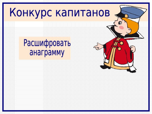 Для перехода к заданию необходимо нажать на верхнюю часть кнопки, там где нет иллюстрации.  