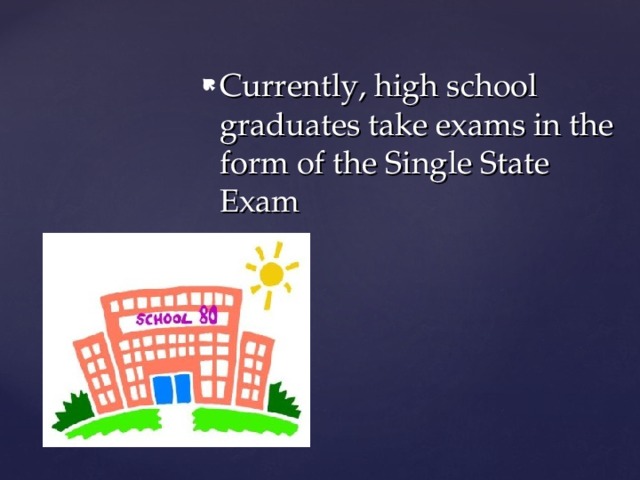 Currently, high school graduates take exams in the form of the Single State Exam 