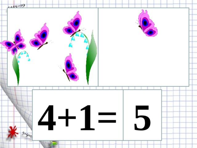 4+1= 5 