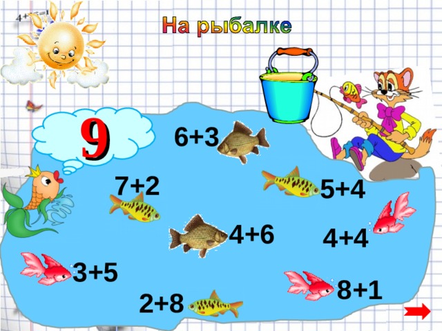 9 6+3 7+2 5+4 4+6 4+4 3+5 8+1 2+8 8 8 