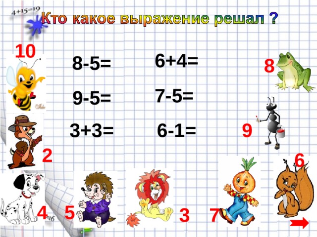 10 6+4= 8-5= 8 7-5= 9-5= 6-1= 9 3+3= 2 6 4 5 3 7 