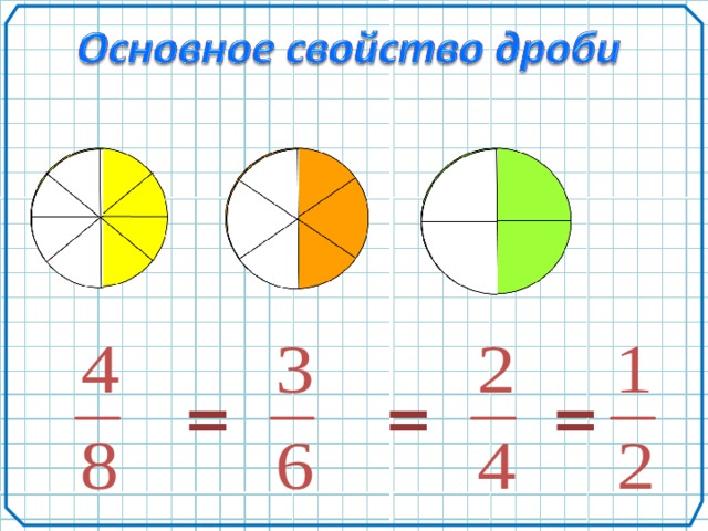 = = = 
