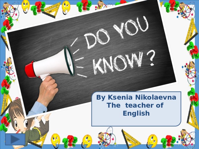 By Ksenia Nikolaevna The teacher of English 
