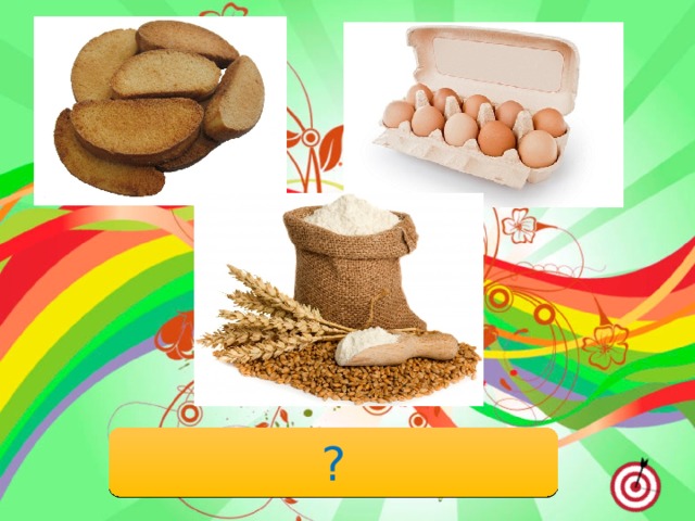 breading ? 