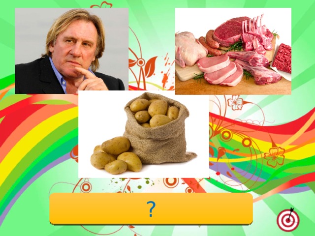 ? French meat 