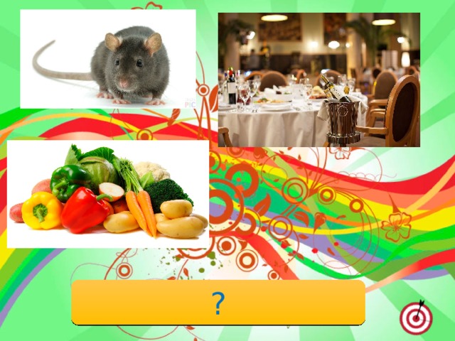 Ratatouille ? 
