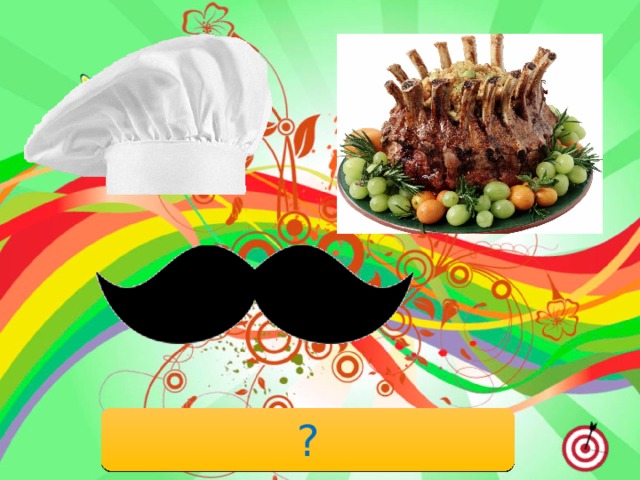 chef ? 