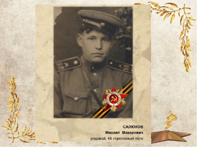Синий платок 