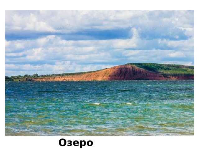Озеро Аслыкуль 