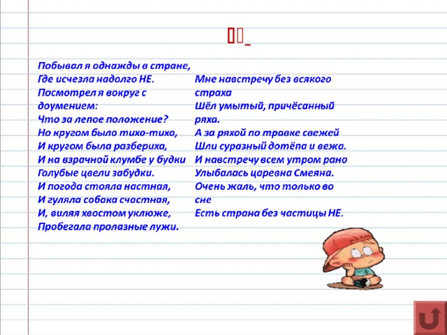    