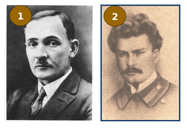 1 2 