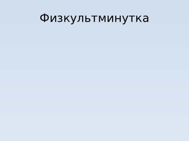 Решить уравнение: Ответ: 4 