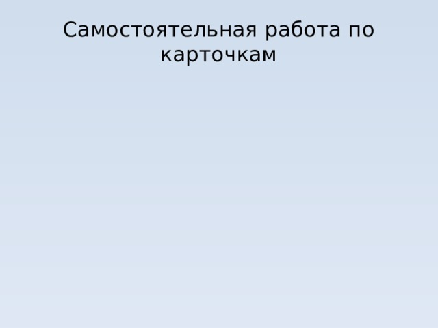 Решить уравнение: Ответ: 9 