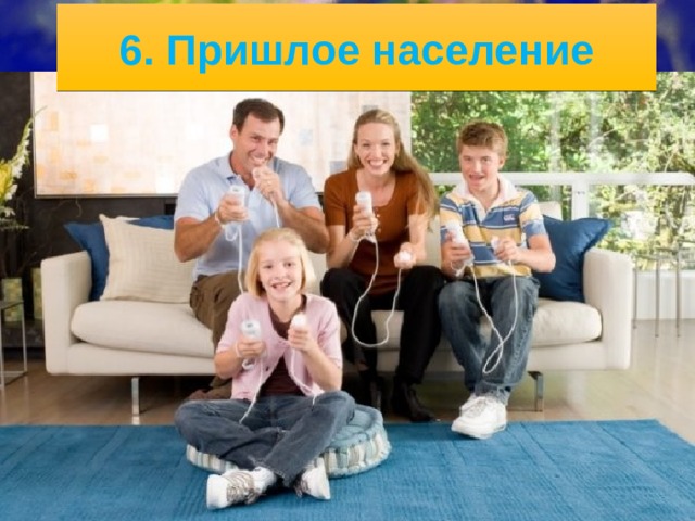 5/17/21 В Океании проживают многочисленные народы, объединяемые в три группы: меланезийцы, микроне­зийцы и полинезийцы. Вторая группа - пришлое население . Это предста­вители европеоидной расы. Они составляют абсолют­ное большинство австралийцев. Доминирующая религия - христианство.   