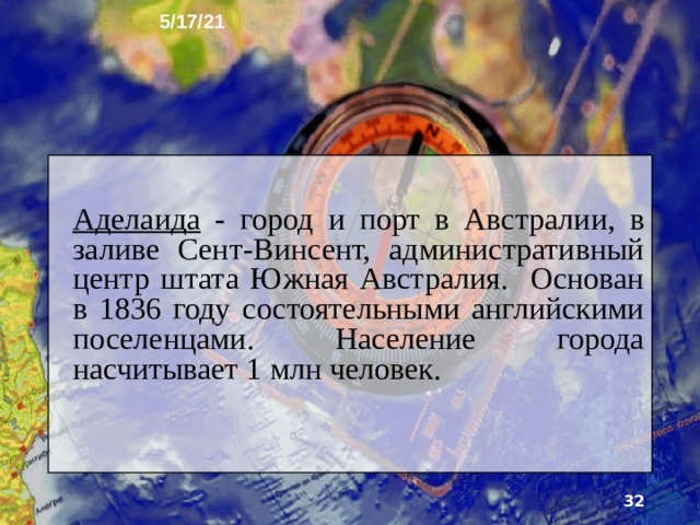 5/17/21 11. Мельбурн ► 2. .   