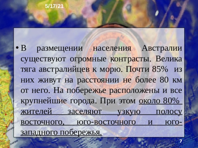 5/17/21 2. Численность и размещение населения По численнос­ти населения (22,0 млн чел.), как и по площади, Австра­лия - самый маленький материк. Здесь также самая низкая плотность населения: чуть менее 3 чел. на 1 км 2 .   