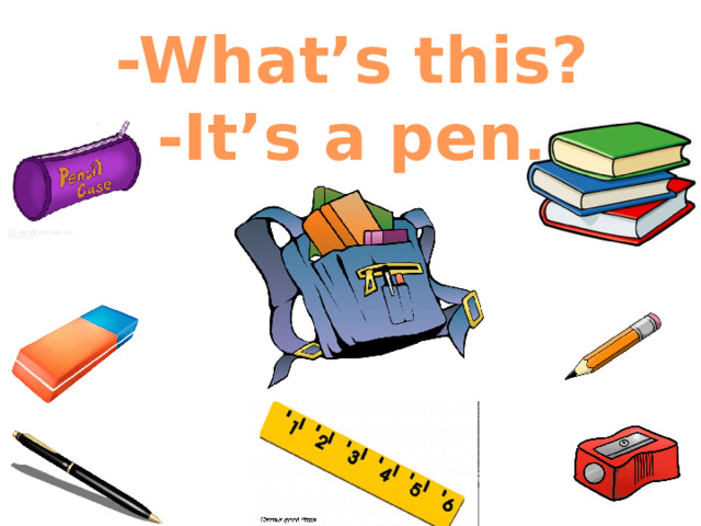 -What’s this? -It’s a pen . 