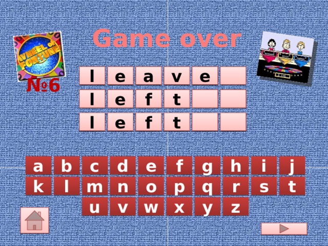 Game over   e l  v e  a   № 6  e l f     t    t  e  f l       j i h g c b d a e f n l t k m o p q r s w y x z u v 