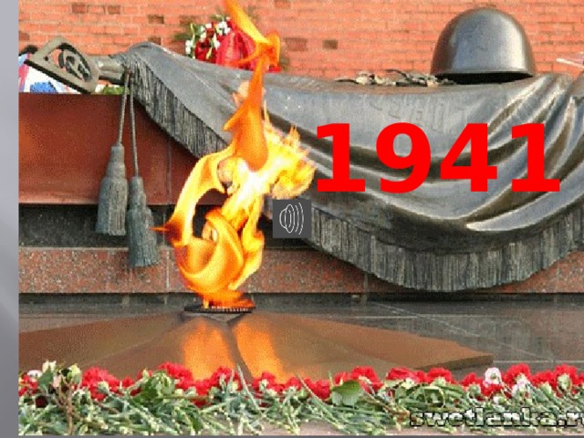 1941 1945 