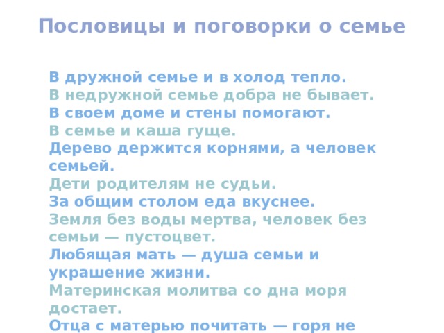 Ответы  на кроссворд 