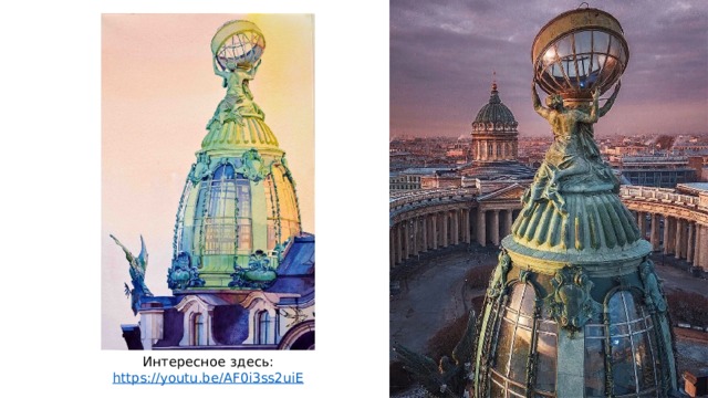 Интересное здесь: https://youtu.be/AF0i3ss2uiE 