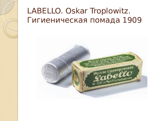 LABELLO. Oskar Troplowitz. Гигиеническая помада 1909 