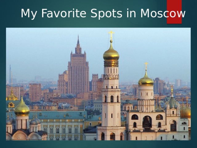  My Favorite Spots in Moscow 