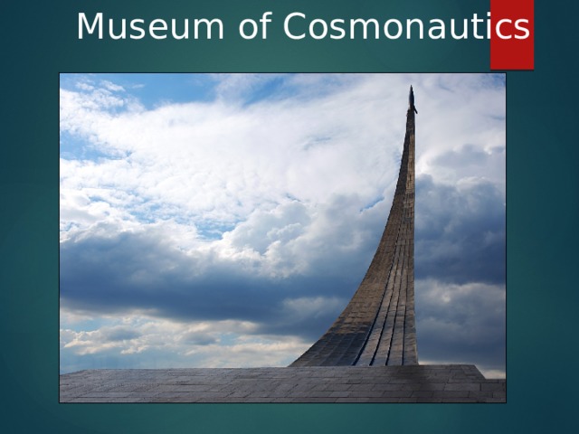  Museum of Cosmonautics 