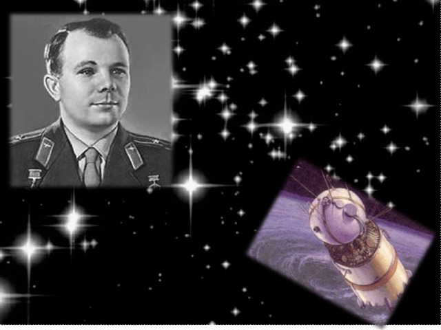 «осток» 