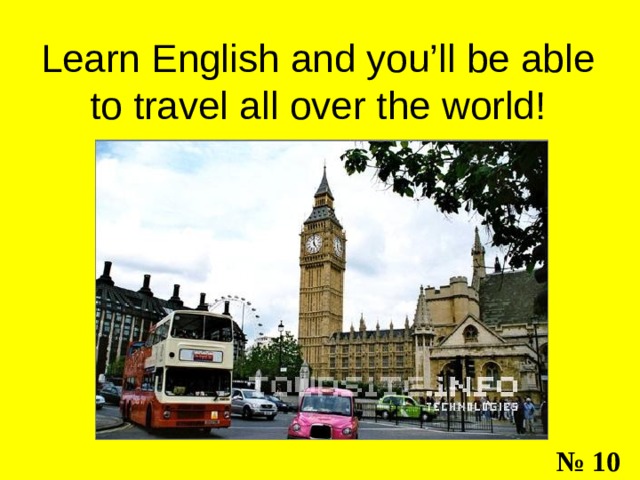 Learn English and you’ll be able to travel all over the world! № 10 