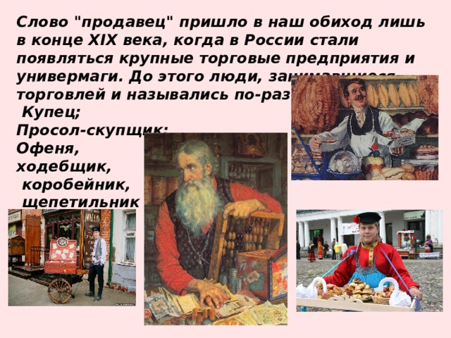 Слово 