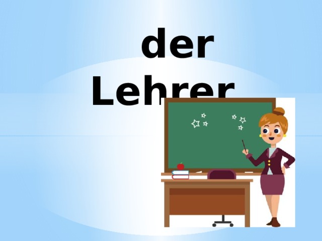  der Lehrer 
