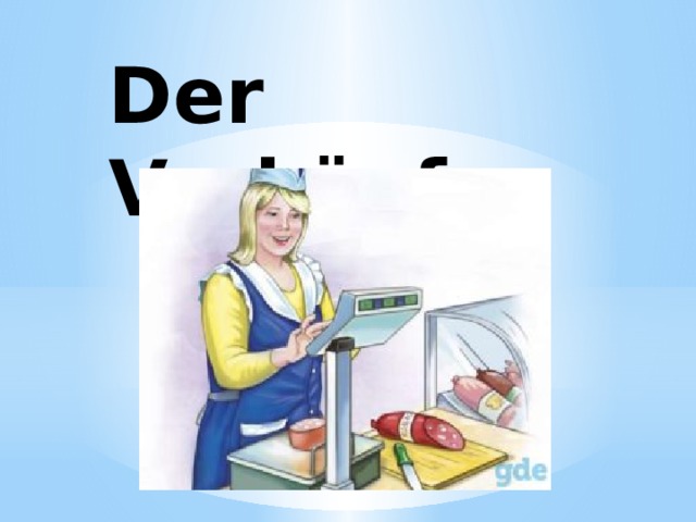 Der Verkäufer 