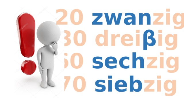20 zwan zig 30 drei β ig 60 sech zig 70 sieb zig 