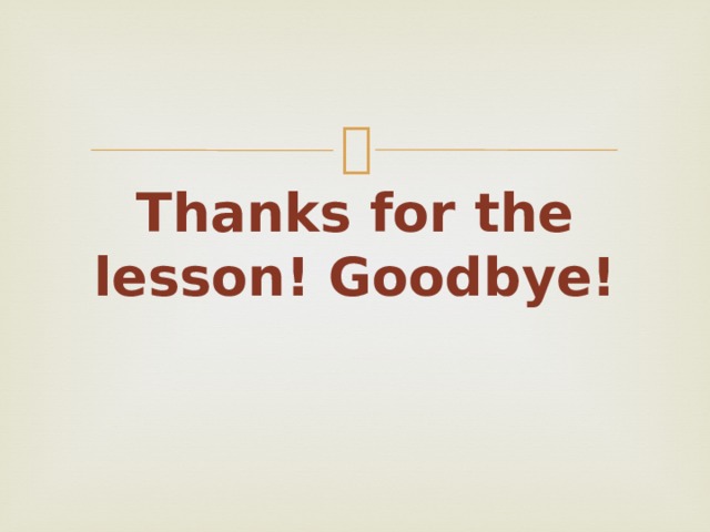 Thanks for the lesson! Goodbye! 