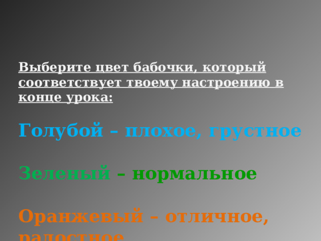 Рост клетки Рост обеспечивается увеличением объема цитоплазмы, вакуоли и растяжением клеточной стенки. 