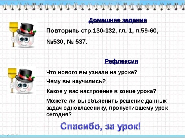 Плоскость  , параллельная оси цилиндра, отсекает от окружности основания дугу A m D с градусной мерой  . Радиус цилиндра равен a , высота равна h , расстояние между осью цилиндра ОО 1 и плоскостью  равно d . 1) Докажите, что сечение цилиндра плоскостью  есть прямоугольник. 1) Составьте план вычисления площади сечения по данным  , h, d . 2) Найдите AD , если a  =  10 см,   = 60  . 2) Найдите AD , если a  = 8  см,   = 120  . Ответ: 10 Ответ: 