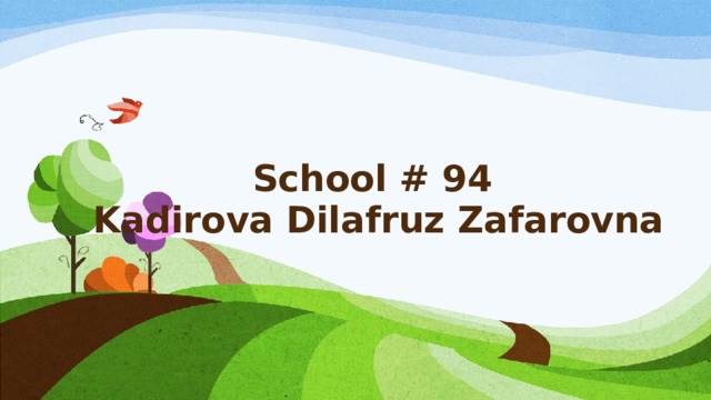 School # 94  Kadirova Dilafruz Zafarovna   