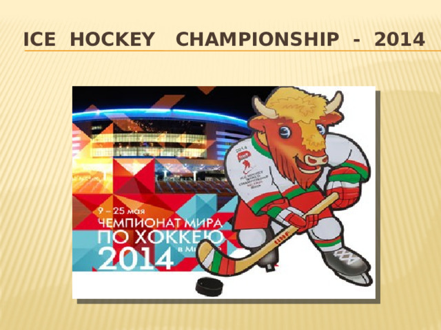 Ice Hockey Championship - 2014 