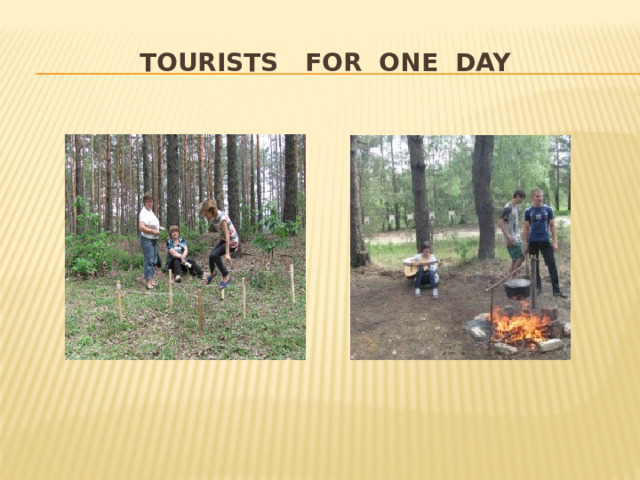 tourists for one day 
