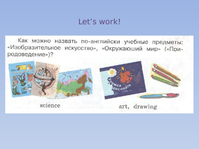 Let’s work!   