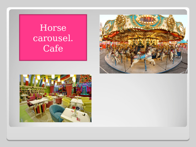 Horse carousel. Cafe 