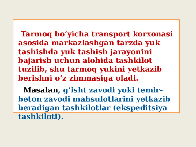  Tarmoq bo’yicha transport korxonasi asosida markazlashgan tarzda yuk tashishda yuk tashish jarayonini bajarish uchun alohida tashkilot tuzilib, shu tarmoq yukini yetkazib berishni o’z zimmasiga oladi.  Masalan , g’isht zavodi yoki temir-beton zavodi mahsulotlarini yetkazib beradigan tashkilotlar (ekspeditsiya tashkiloti). 