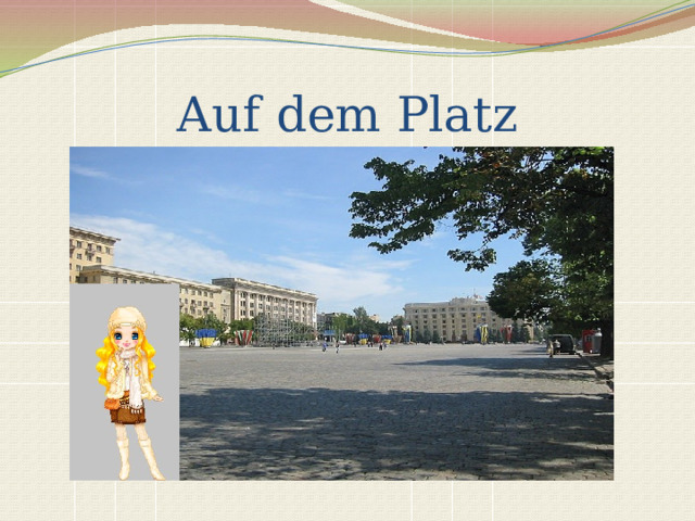 Auf dem Platz 