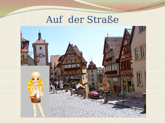 Auf der Straße 