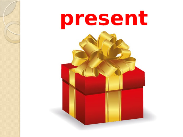 present 