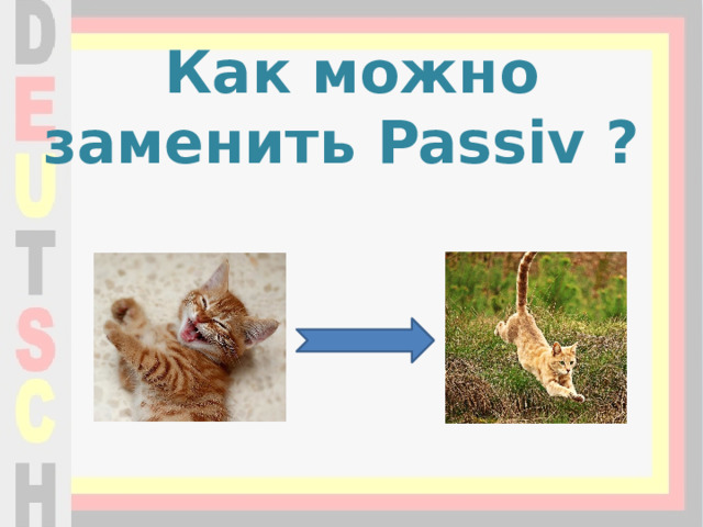 Как можно заменить Passiv ? 