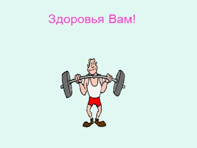  55 